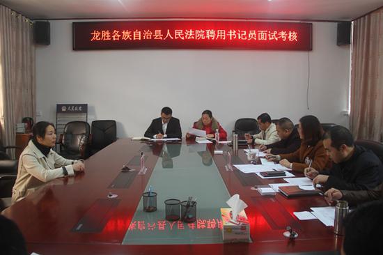 招录聘用书记员面试考核