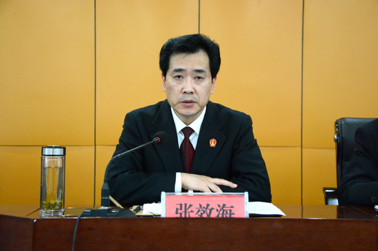 高陵法院召开党风廉政建设和反腐败工作会