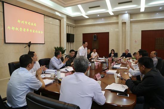 郑州司法局召开内部权责清单专家论证会