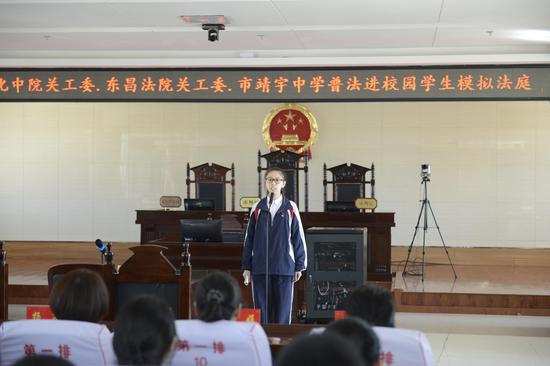 通化中院:青少年模拟法庭 感受法庭威严