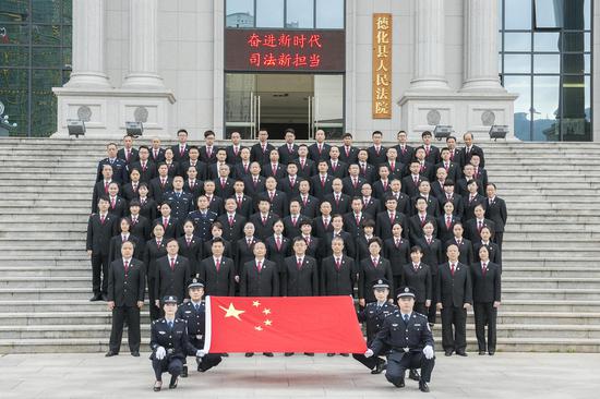 改革开放四十周年 一位法官的见闻与感悟