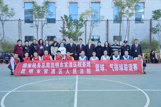 官渡法院和官渡税务局开展篮球、排球联谊赛