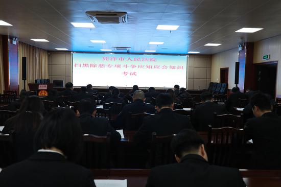 凭祥法院:开展扫黑除恶应知应会知识考试