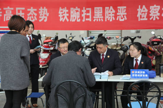 浙江舟山:开展扫黑除恶举报宣传日活动