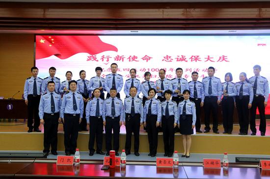 六盘水公安局举办扫黑除恶专项斗争知识竞赛