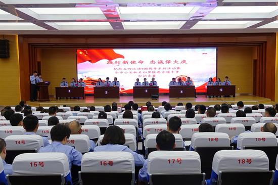 六盘水公安局举办扫黑除恶专项斗争知识竞赛