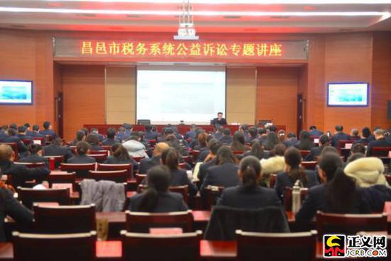昌邑市检察官为税务局作公益诉讼专题讲座|公