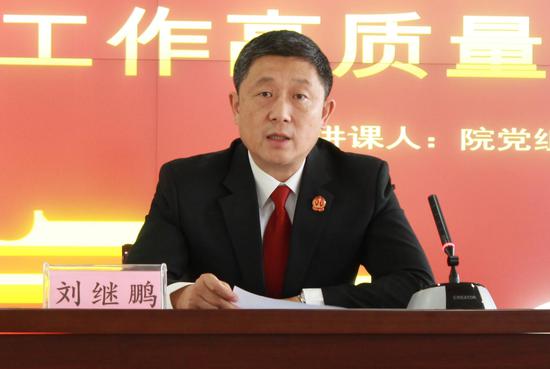 代院长刘继鹏为党员干部讲授党课