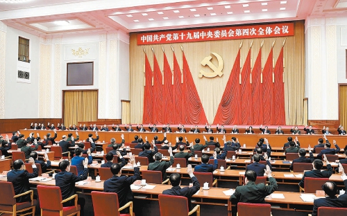 中国共产党第十九届中央委员会第四次全体会议审议通过《中共中央关于坚持和完善中国特色社会主义制度推进国家治理体系和治理能力现代化若干重大问题的决定》。新华社记者申宏摄