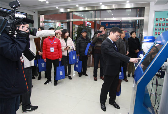 合肥市司法局举办司法行政系统开放日活动