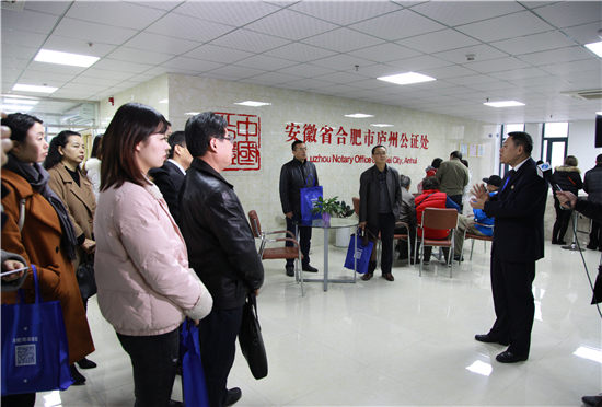 合肥市司法局举办司法行政系统开放日活动