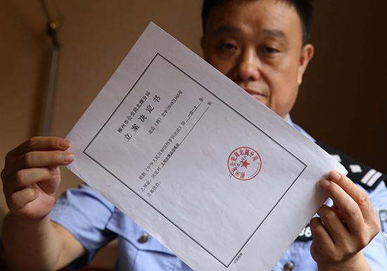 毒品在公安局失踪,禁毒警举报9年终获立案