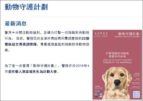 香港一博士生因撒盐杀死蜗牛被捕!