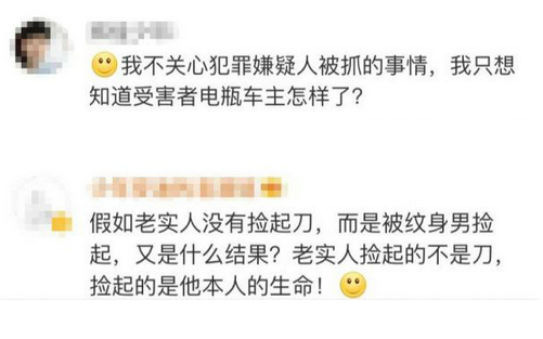 昆山龙哥被夺刀反杀发生在美国会怎样?