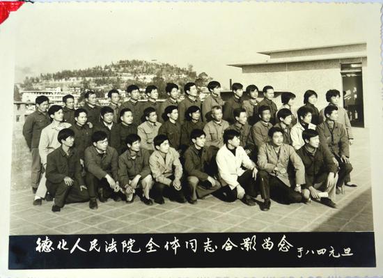 改革开放四十周年 一位法官的见闻与感悟