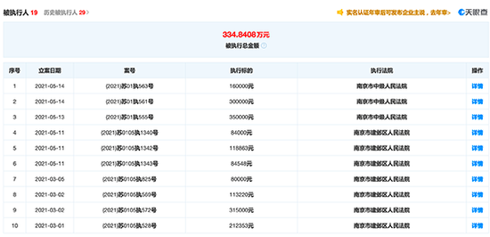 700多人被骗！涉案金额上亿！郑恺代言奶茶品牌“茶主播”再“踩雷”！