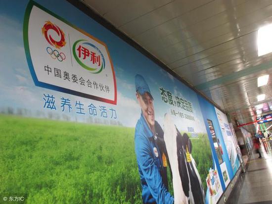 伊利董事长失联?造谣者诽谤伊利被批捕