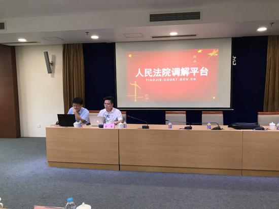 天津全市法院召开在线调解平台动员暨培训会
