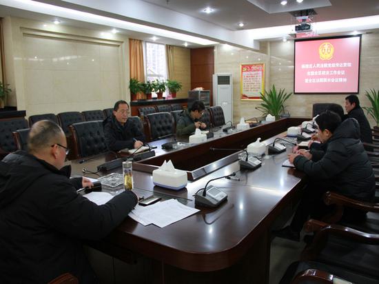 临桂法院传达贯彻全国政法工作会暨会议精神