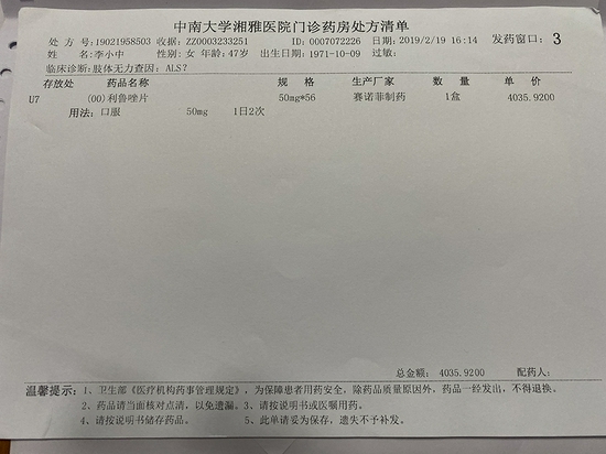 可到了医院,她总能在庞杂人流中找到相应科室,还能排到前头去,"她再
