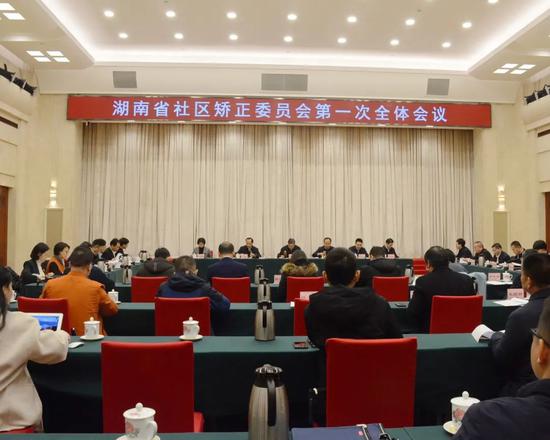会议现场