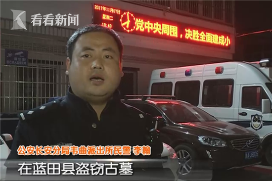 原来何某一直掩饰的就是自己盗墓贼的身份,当时他和同伙儿偷了古墓,分赃之后几个人就各奔东西。