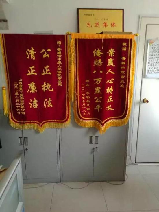 晋城中院公正执法赢人心 诉讼双方同送锦旗|公