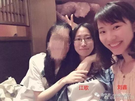 江歌刘鑫案:这次,我站在网络暴力这边|江歌|刘