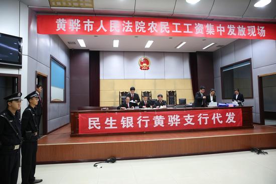 黄骅法院执结系列民生案件农民工喜领工资款|