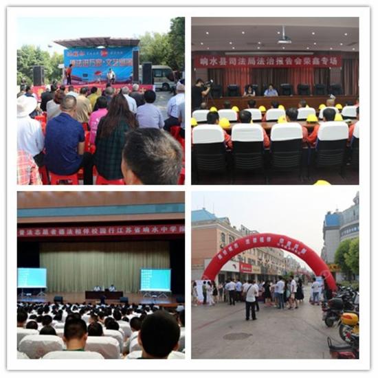 响水县司法局德法三团活动取得显著成效|文艺