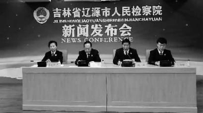 辽源市区人口_辽源职业技术学院(2)