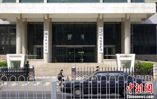 环保部6个区域督查中心更名为区域督察局|环保