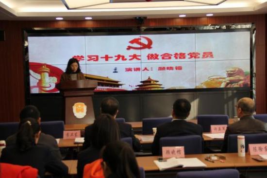 如东县司法局举办十九大心得体会演讲比赛|十