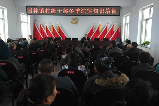 辉南法院为辖区政府三级干部进行法制讲座