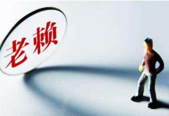 受害老人离世 肇事者老赖“教科书式耍赖”