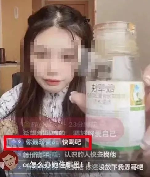 (图片来源:北京商报)