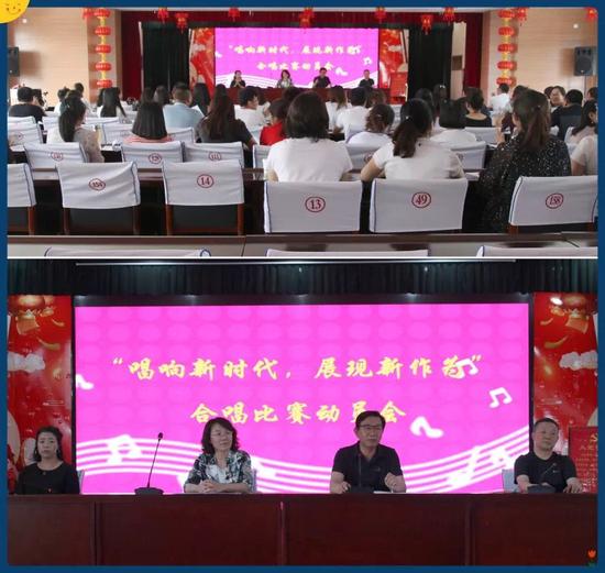 朔州朔城区人民法院召开合唱比赛动员会