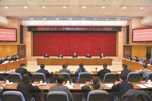 11月20日,最高人民检察院领导干部担任法治副校长工作会议召开。最高检党组书记、检察长,北京二中法治副校长张军参加会议并讲话。本报全媒体记者程丁 闫昭摄