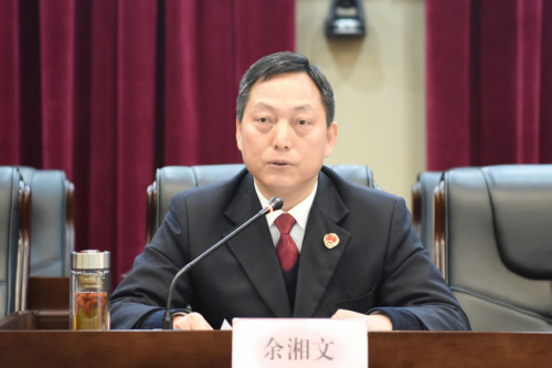 市院党组书记、检察长余湘文讲话