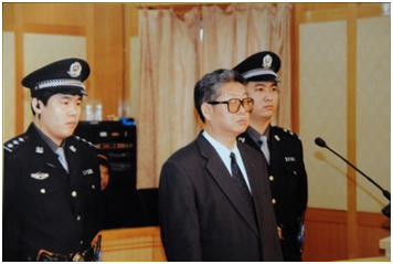 天津审理的首起省部级领导犯罪案:张国光案