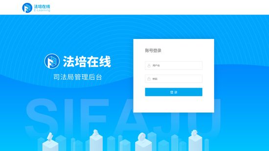 法培在线客户端