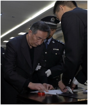 天津审理的首起副国级领导犯罪案:陈良宇案