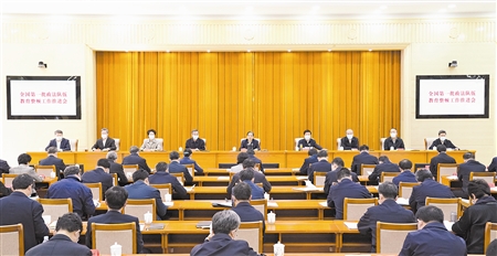 4月6日,中共中央政治局委员、中央政法委书记、全国政法队伍教育整顿领导小组组长郭声琨出席全国第一批政法队伍教育整顿工作推进会并讲话。郝 帆 摄