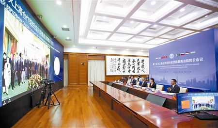 图片均为第十五次上海合作组织成员国最高法院院长会议中方会场。孙若丰 摄