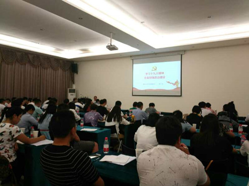 天全法院组织近2年来新进人员参加系统培训