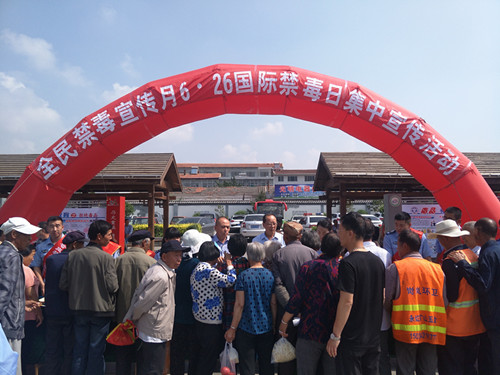 岢岚法院:开展国际禁毒日普法宣传活动