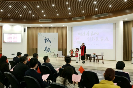 图①:福建高院干警家属代表在“树清廉家风创和美家庭”主题活动中表演节目。