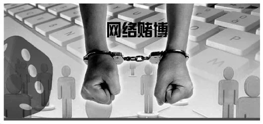 女子微信为他人开房提供赌博平台被判刑