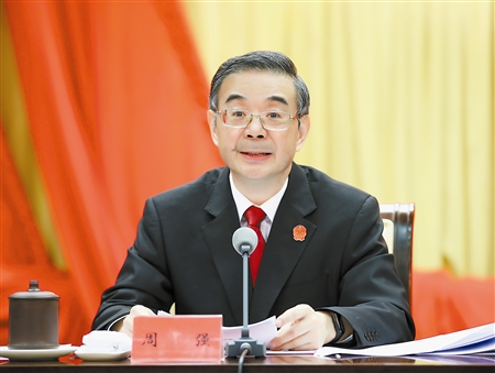 图为*在全国法院2020年党风廉政建设和反腐败工作视频会议上讲话。孙若丰 摄