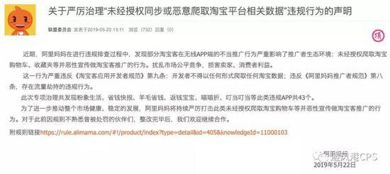 淘宝又有数据泄露大案：客户ID、昵称、手机号全都有(图3)